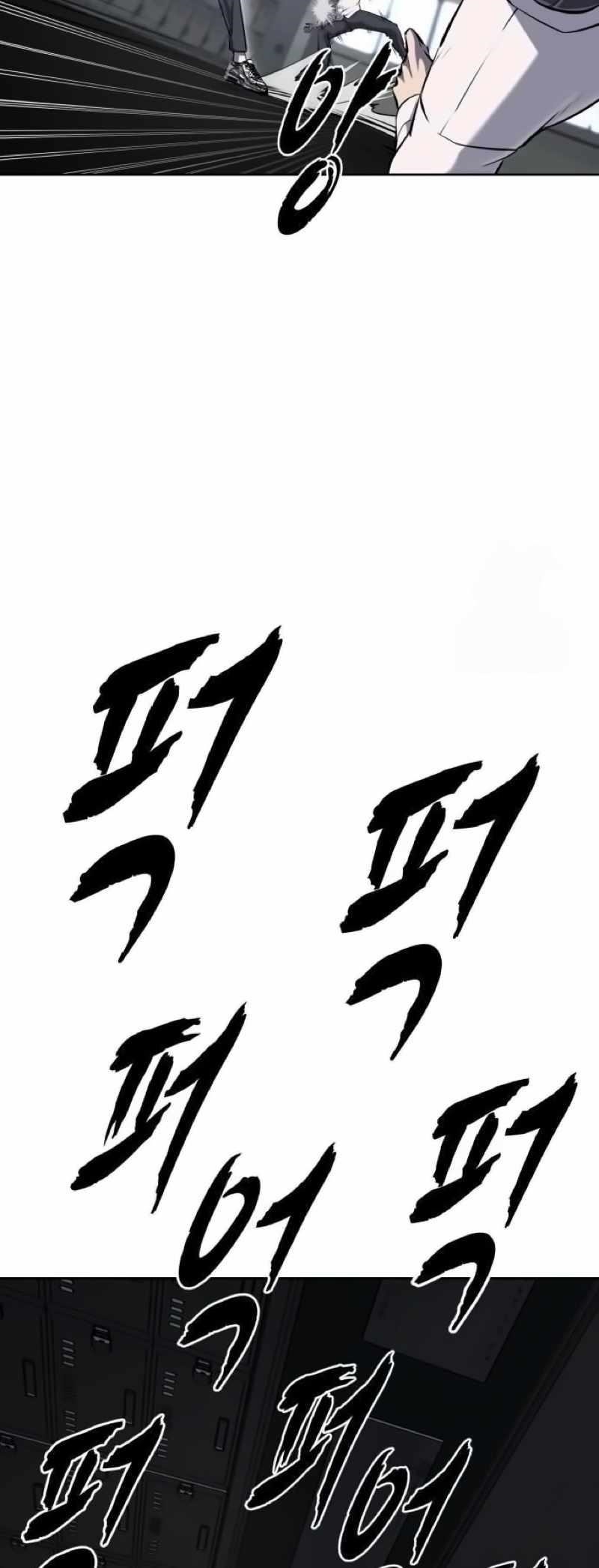 The Boy Of Death - Chapter 259 Page 121