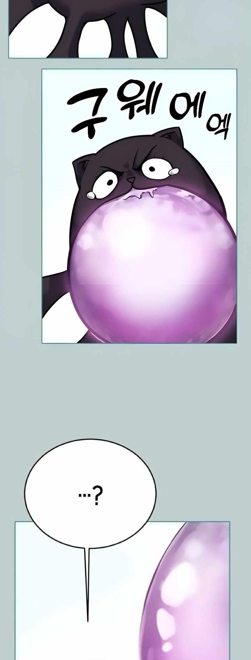 The Boy Of Death - Chapter 259 Page 44