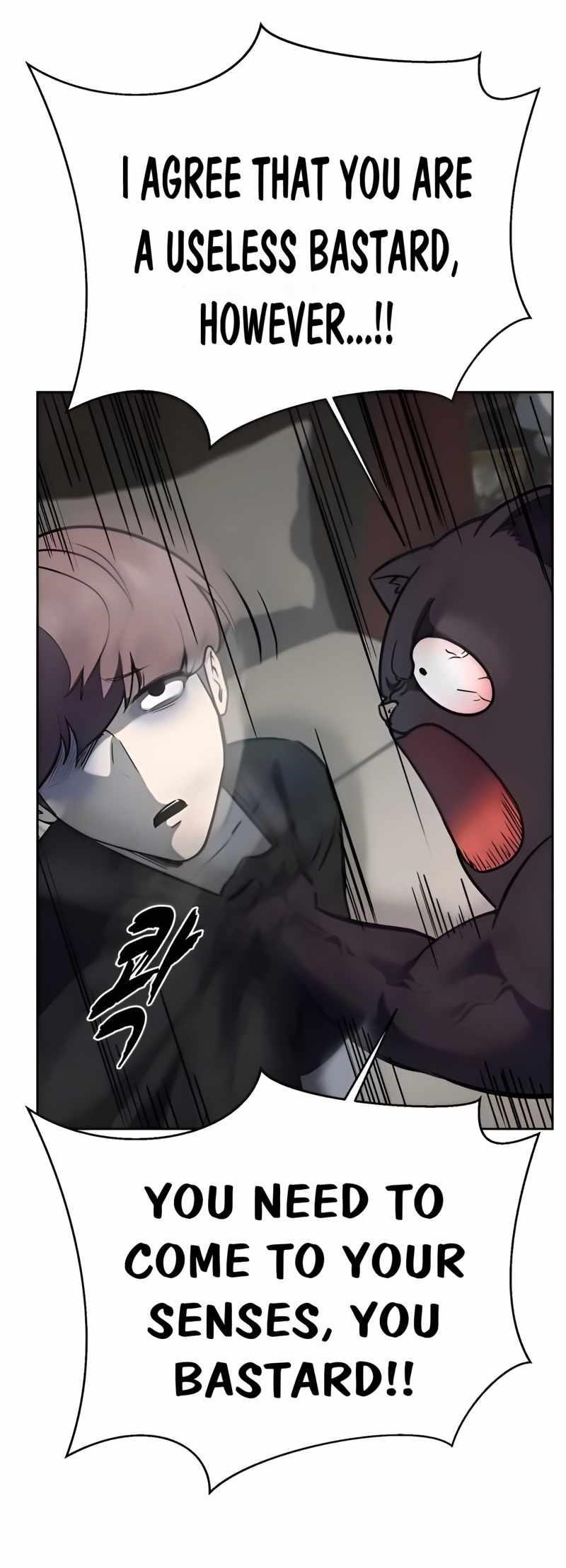 The Boy Of Death - Chapter 259 Page 71