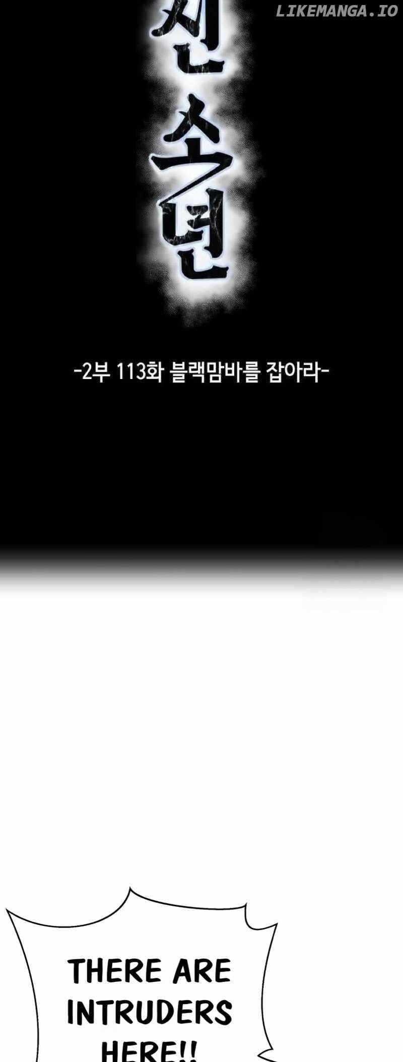 The Boy Of Death - Chapter 261 Page 5