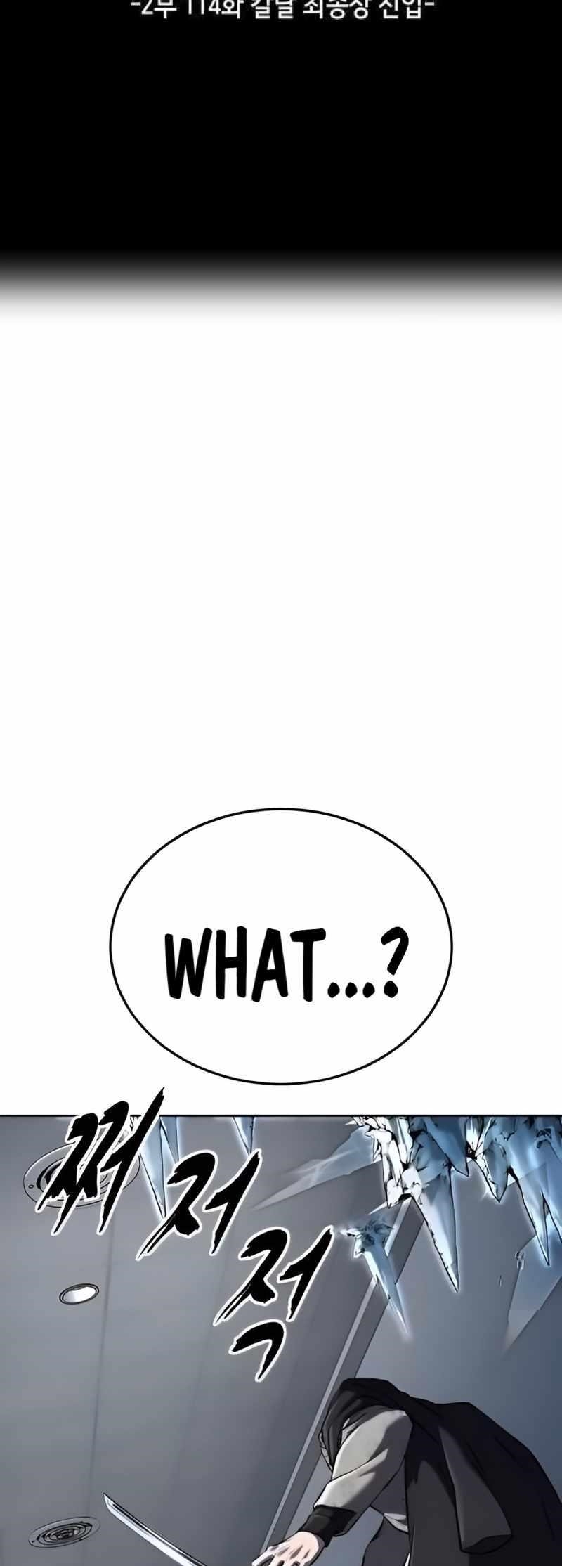 The Boy Of Death - Chapter 262 Page 22