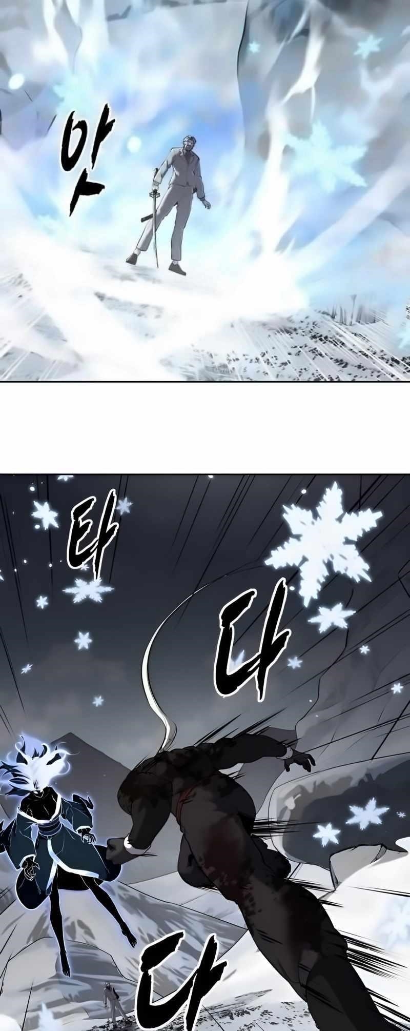 The Boy Of Death - Chapter 263 Page 59