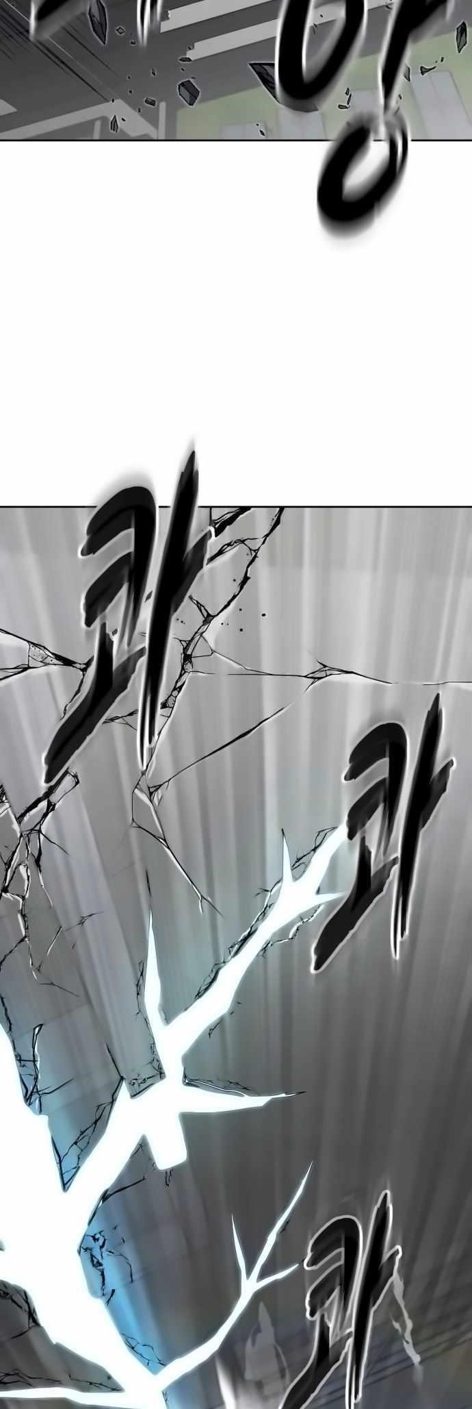 The Boy Of Death - Chapter 263 Page 83