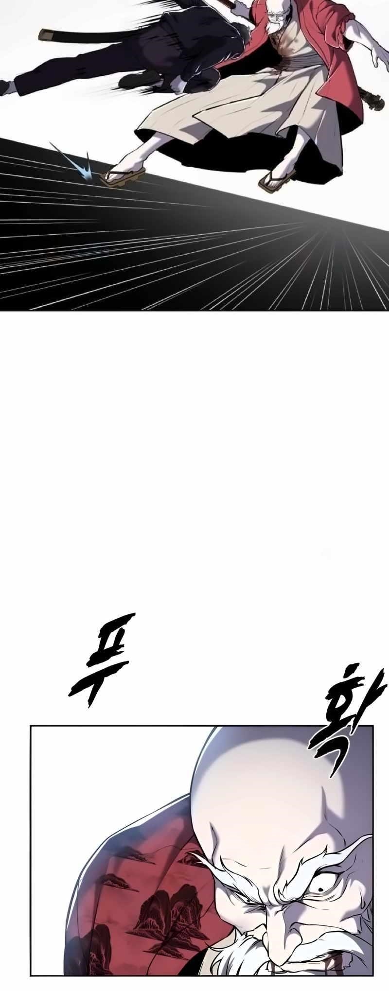 The Boy Of Death - Chapter 264 Page 112