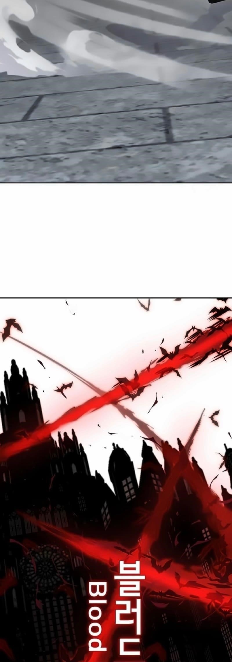 The Boy Of Death - Chapter 265 Page 81