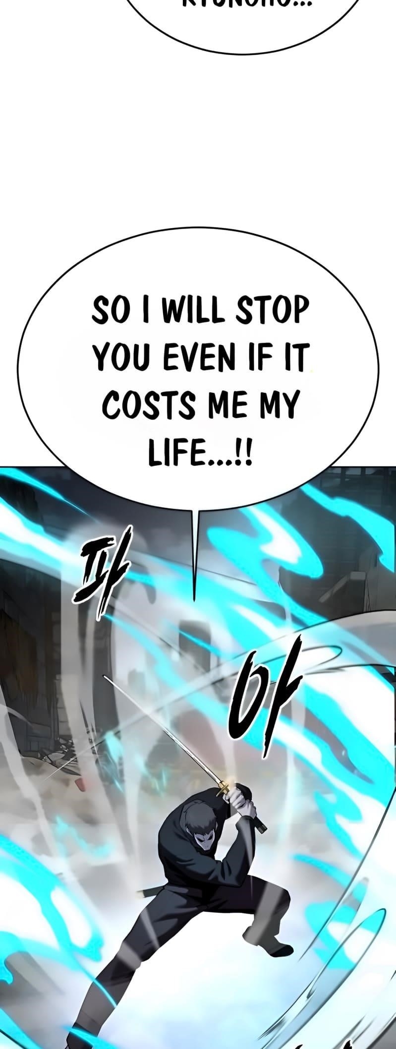 The Boy Of Death - Chapter 266 Page 122