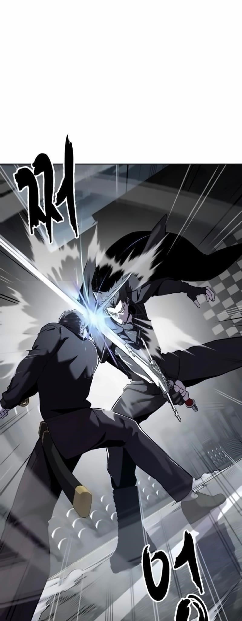 The Boy Of Death - Chapter 266 Page 32