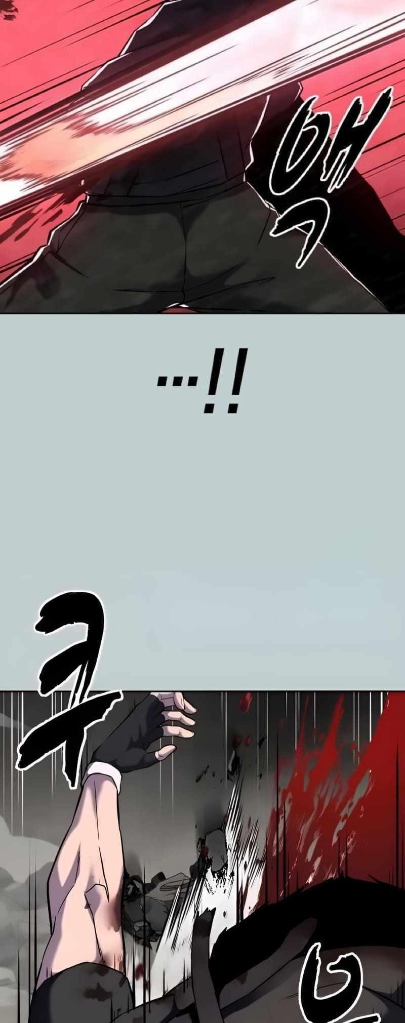 The Boy Of Death - Chapter 267 Page 15