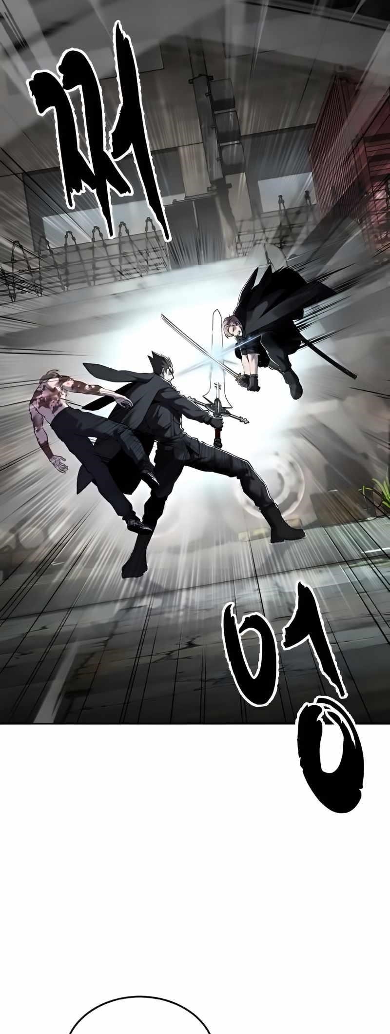 The Boy Of Death - Chapter 269 Page 62