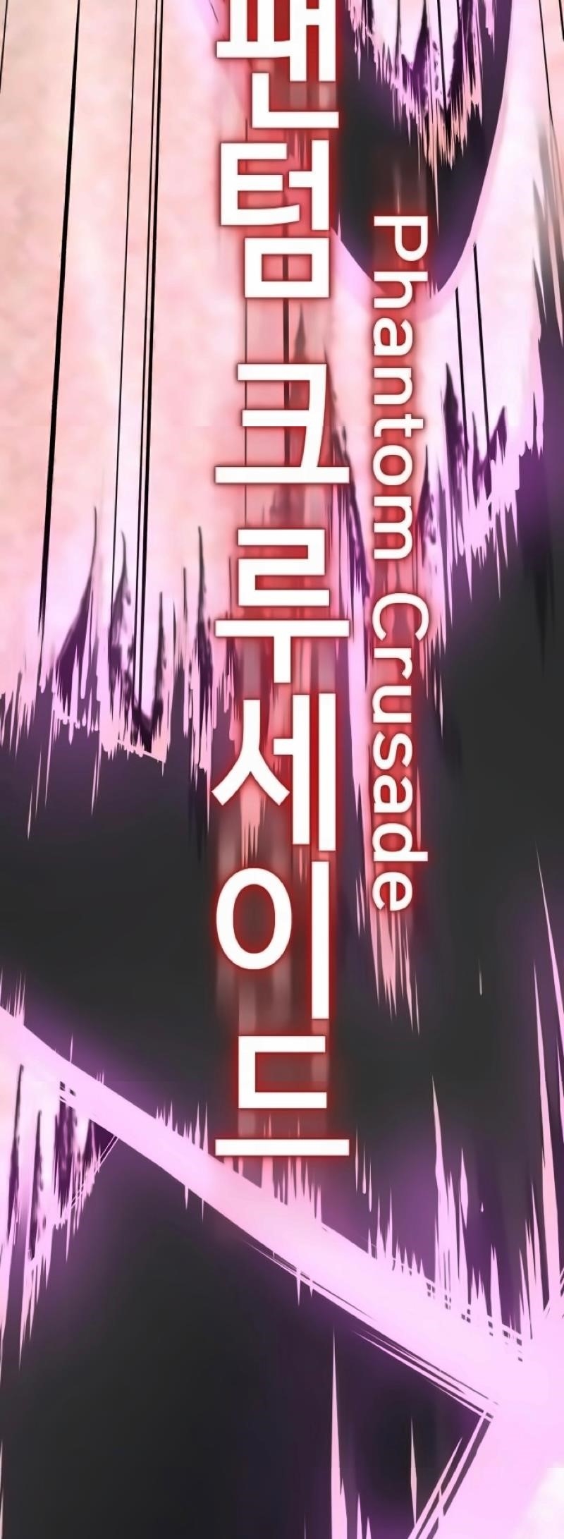 The Boy Of Death - Chapter 272 Page 65