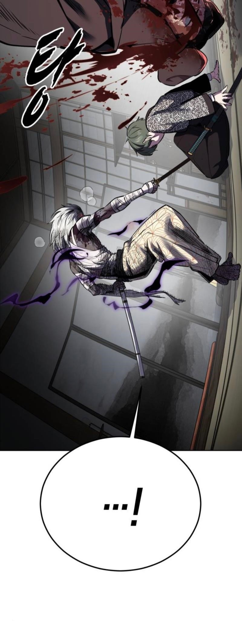 The Boy Of Death - Chapter 284 Page 70