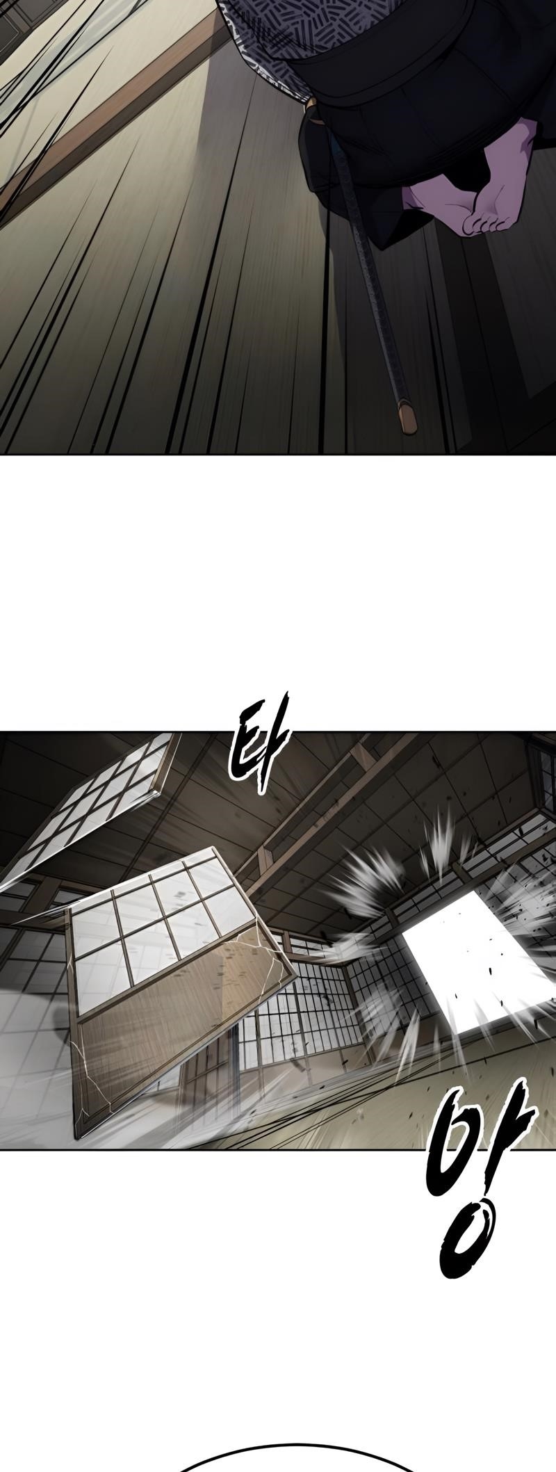 The Boy Of Death - Chapter 284 Page 82