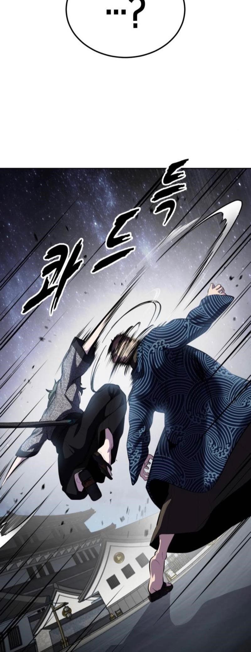 The Boy Of Death - Chapter 285 Page 123