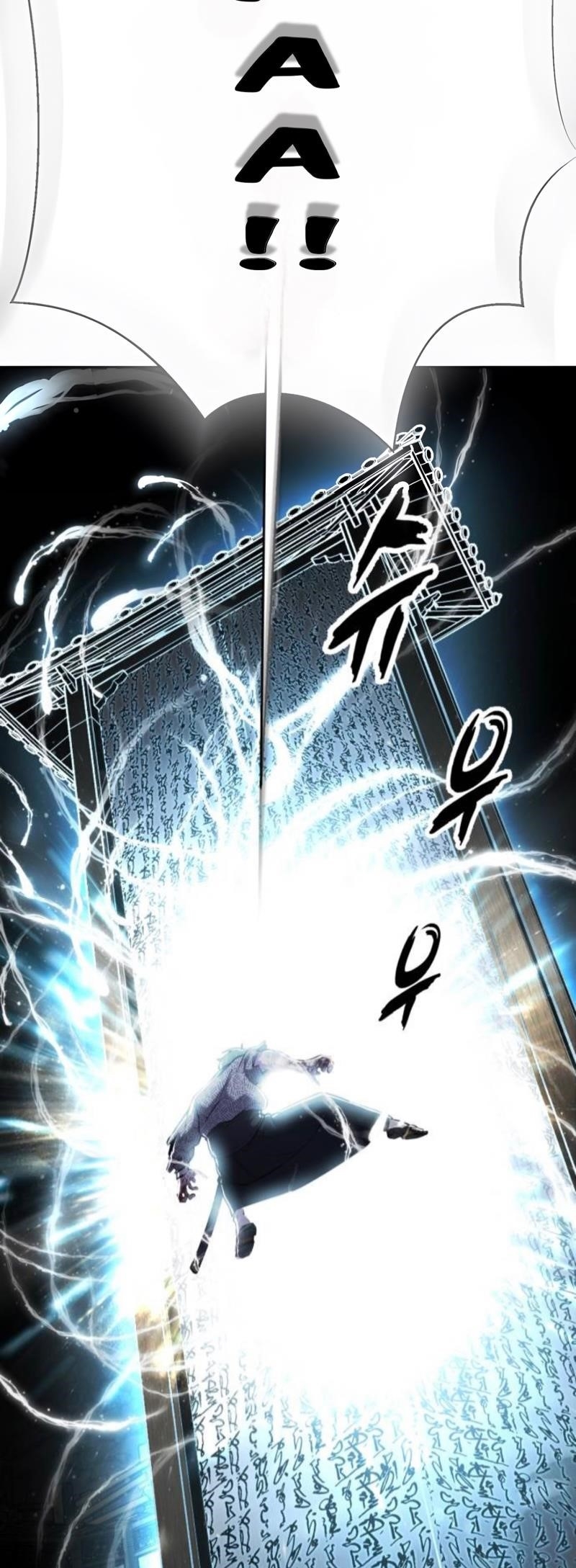 The Boy Of Death - Chapter 286 Page 125