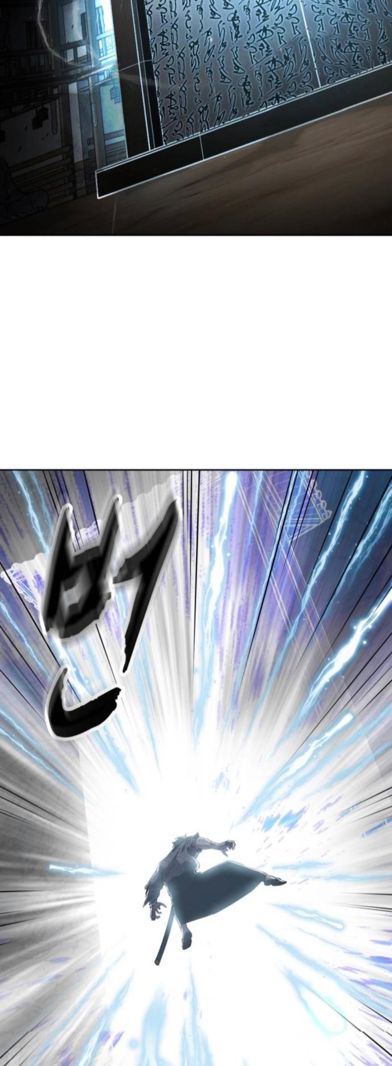 The Boy Of Death - Chapter 286 Page 126