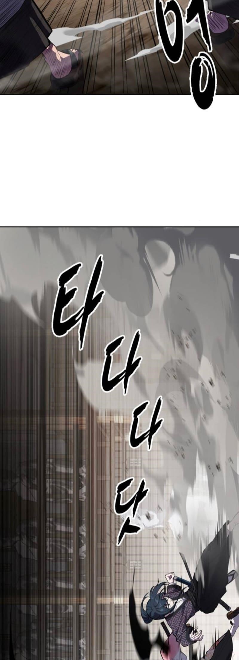 The Boy Of Death - Chapter 286 Page 35