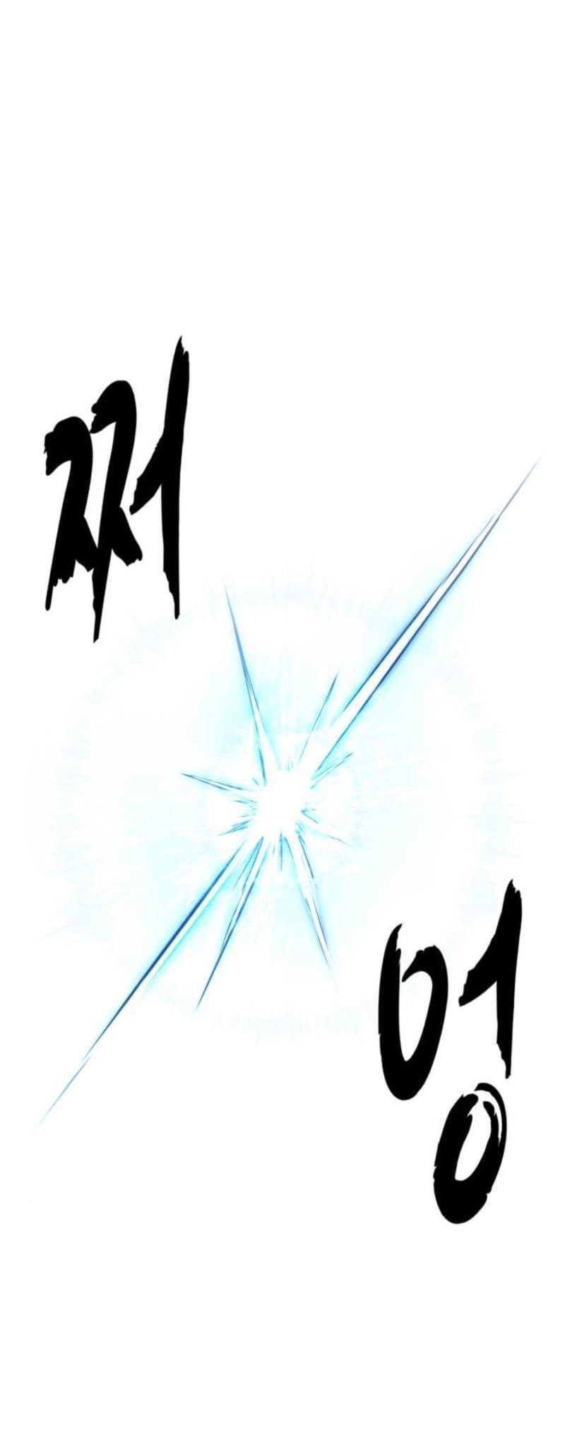 The Boy Of Death - Chapter 286 Page 46