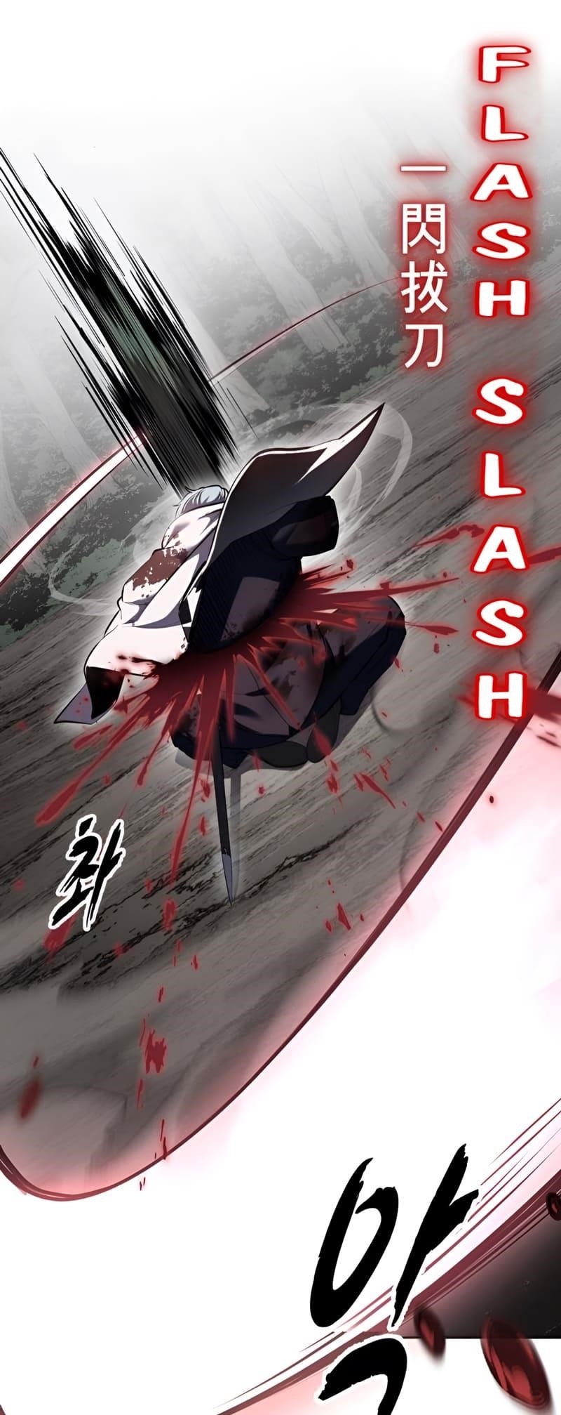 The Boy Of Death - Chapter 287 Page 11