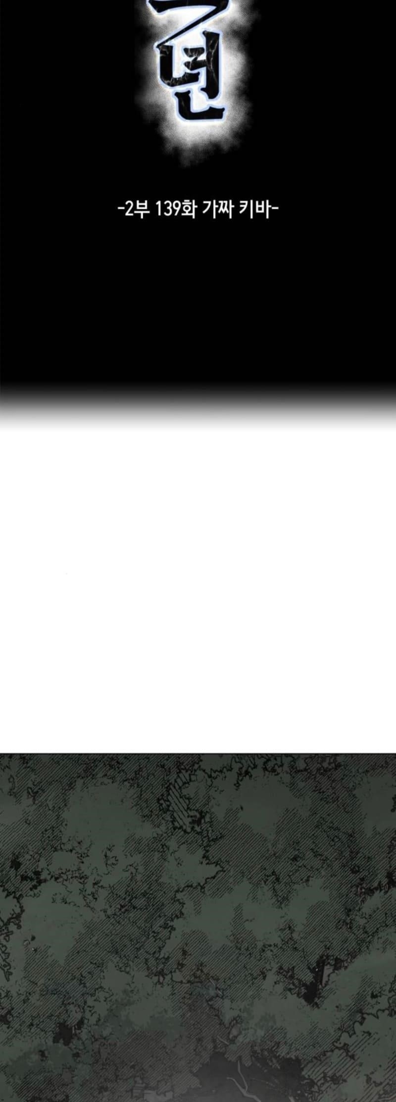 The Boy Of Death - Chapter 287 Page 24