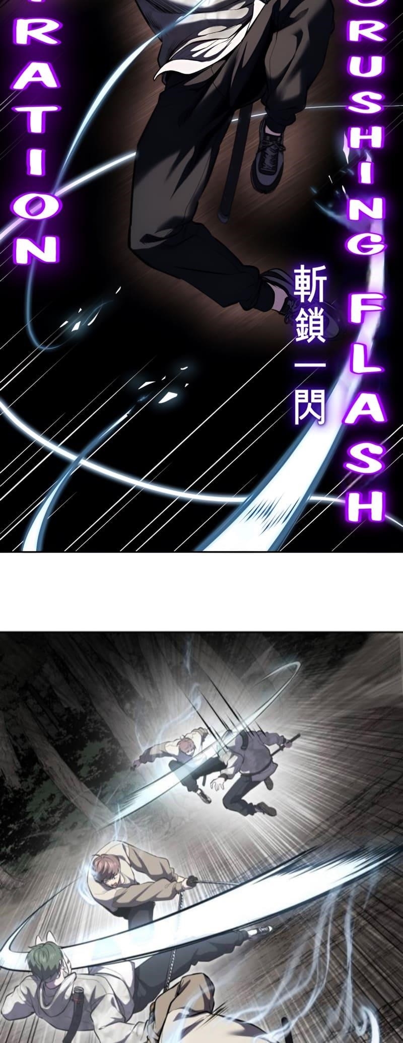 The Boy Of Death - Chapter 287 Page 72