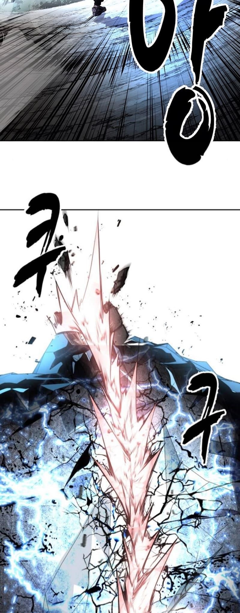 The Boy Of Death - Chapter 287 Page 85