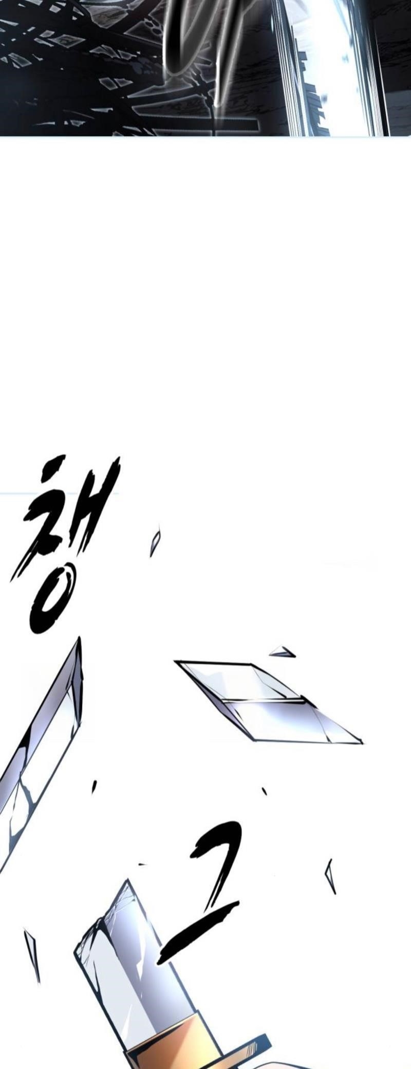 The Boy Of Death - Chapter 289 Page 106