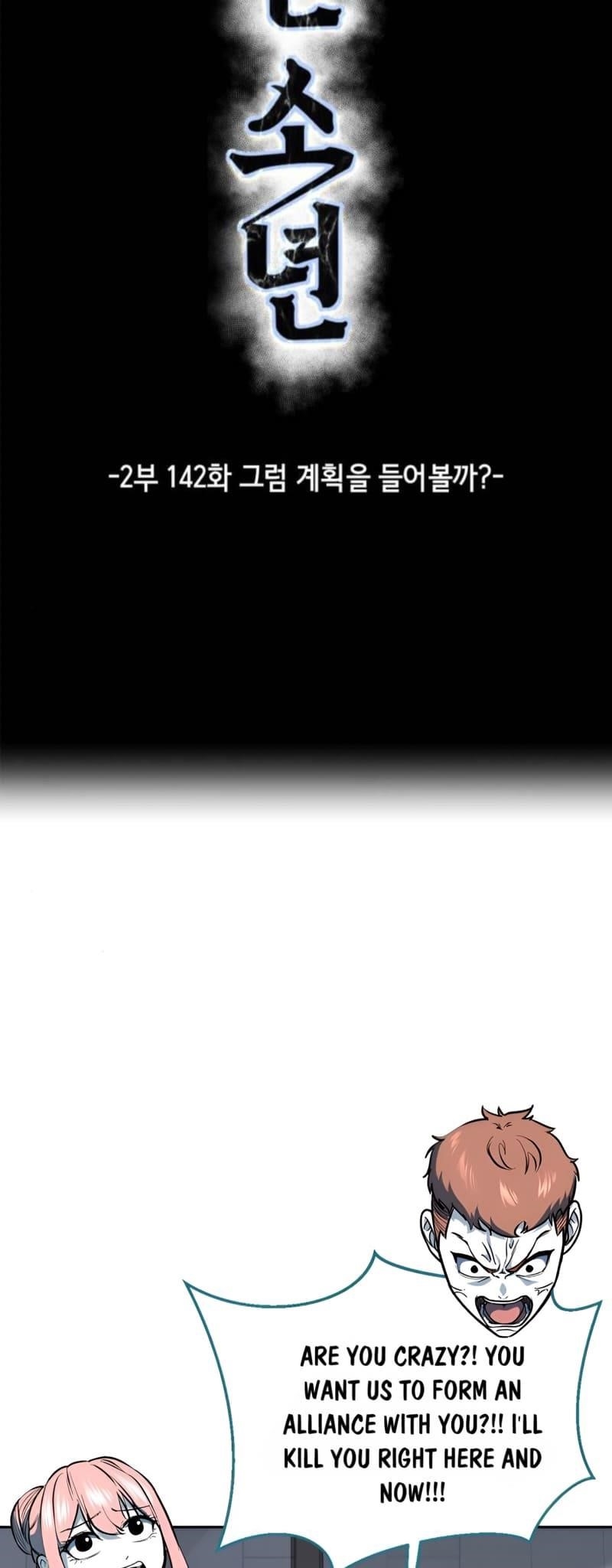 The Boy Of Death - Chapter 290 Page 10