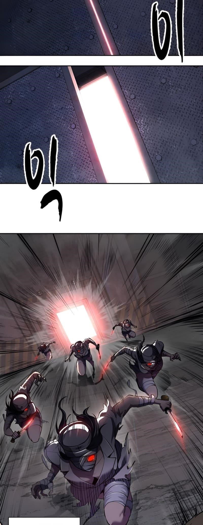 The Boy Of Death - Chapter 292 Page 55