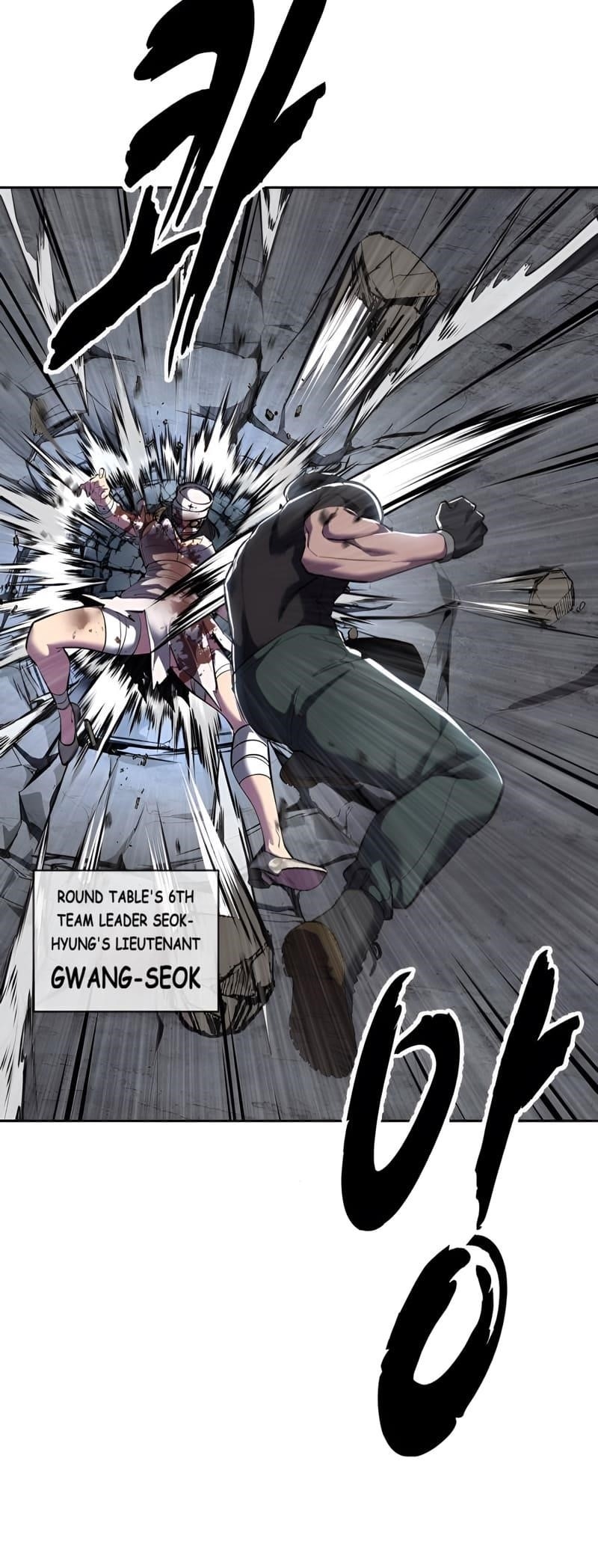 The Boy Of Death - Chapter 292 Page 62