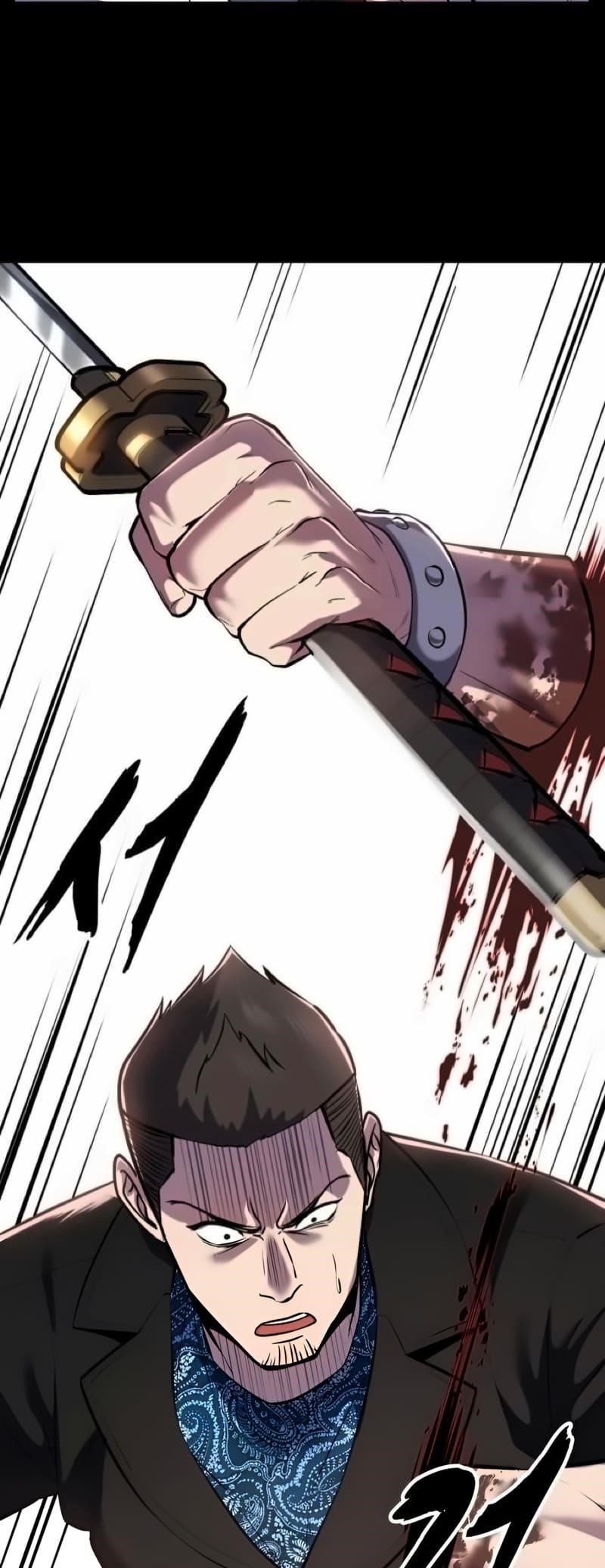 The Boy Of Death - Chapter 293 Page 82