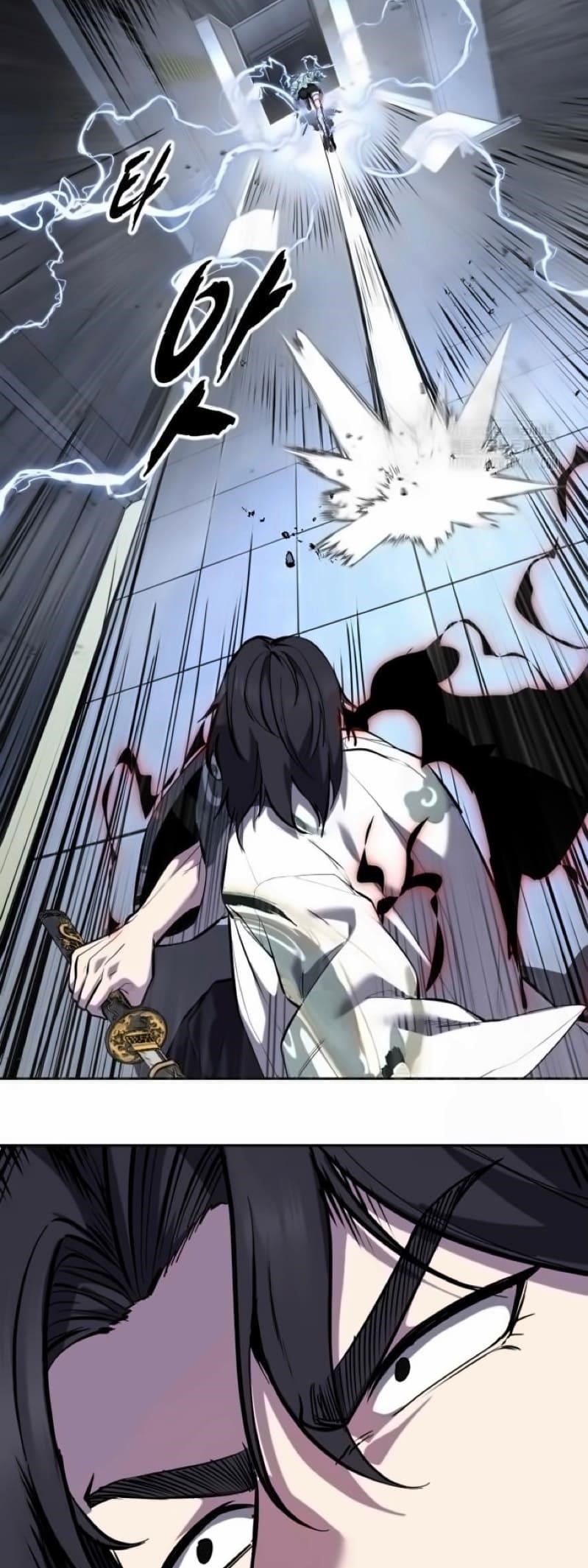 The Boy Of Death - Chapter 294 Page 107