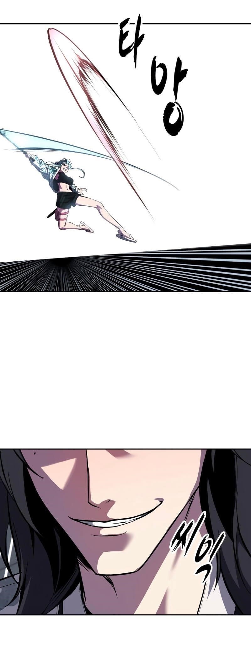 The Boy Of Death - Chapter 294 Page 80