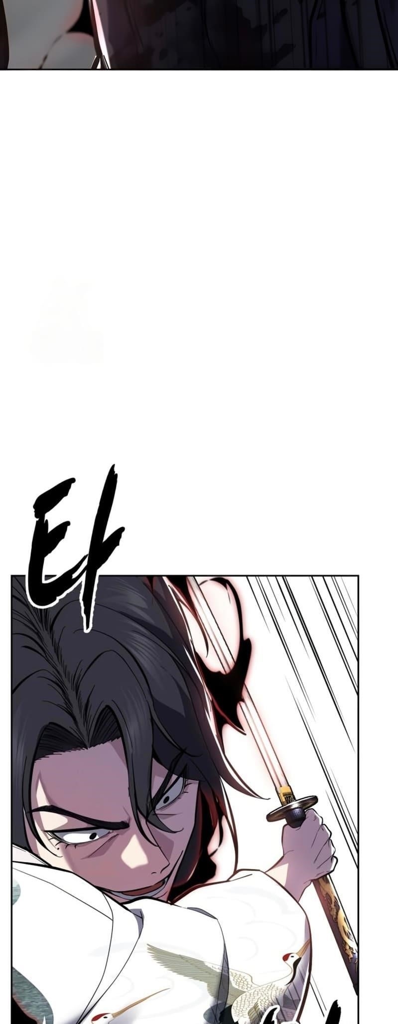 The Boy Of Death - Chapter 295 Page 69