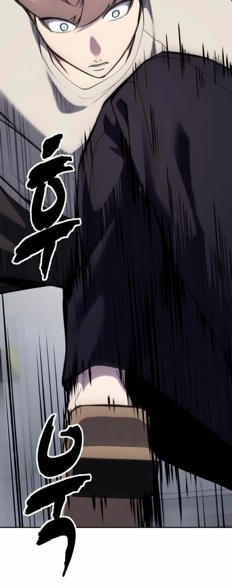 The Boy Of Death - Chapter 295 Page 83