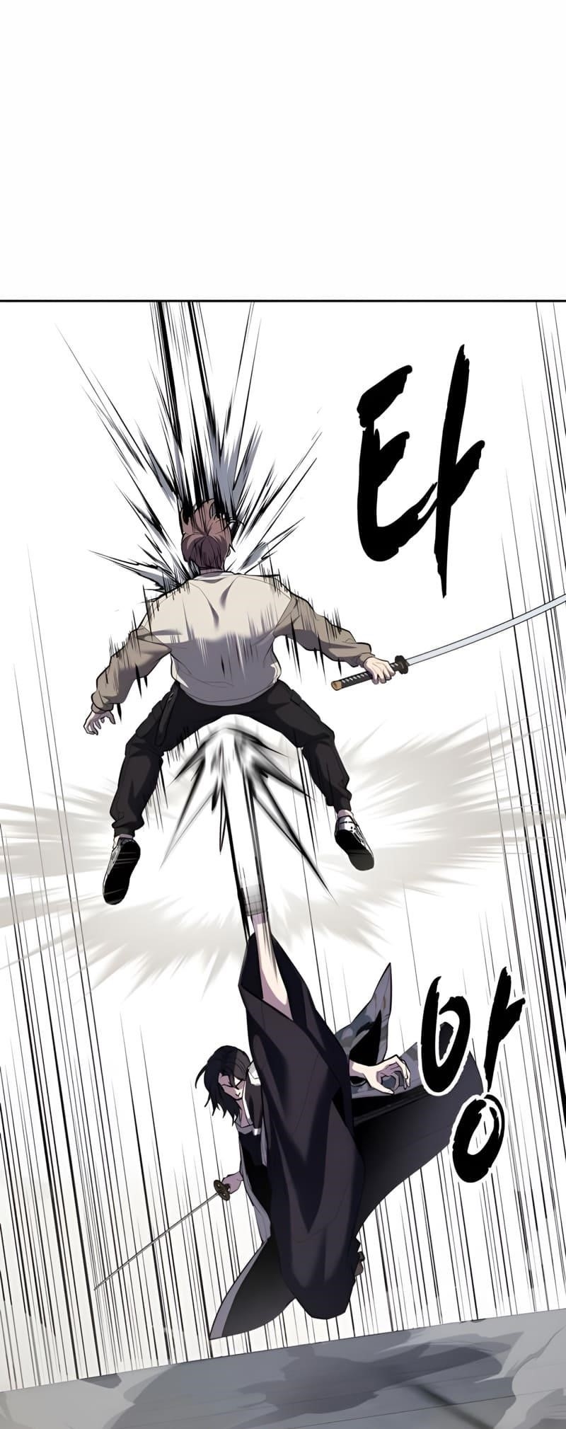 The Boy Of Death - Chapter 295 Page 84