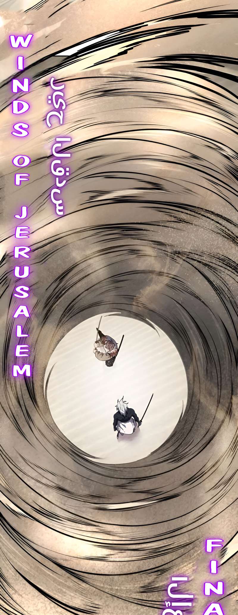 The Boy Of Death - Chapter 301 Page 21