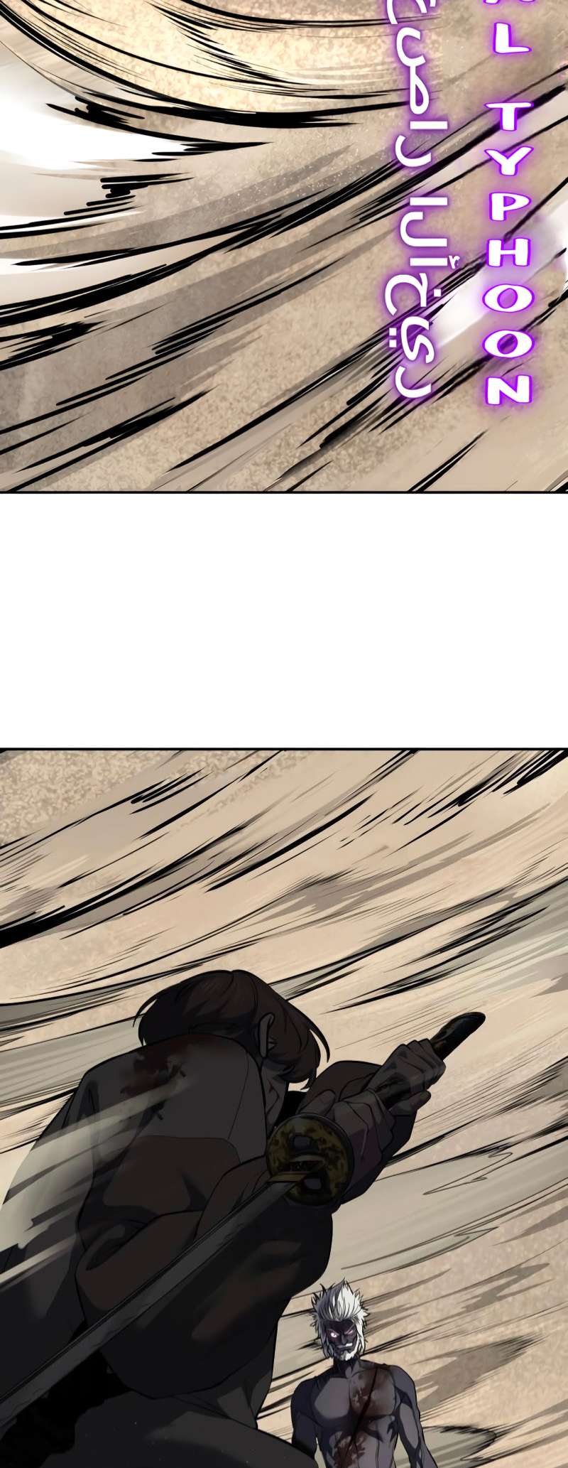 The Boy Of Death - Chapter 301 Page 22