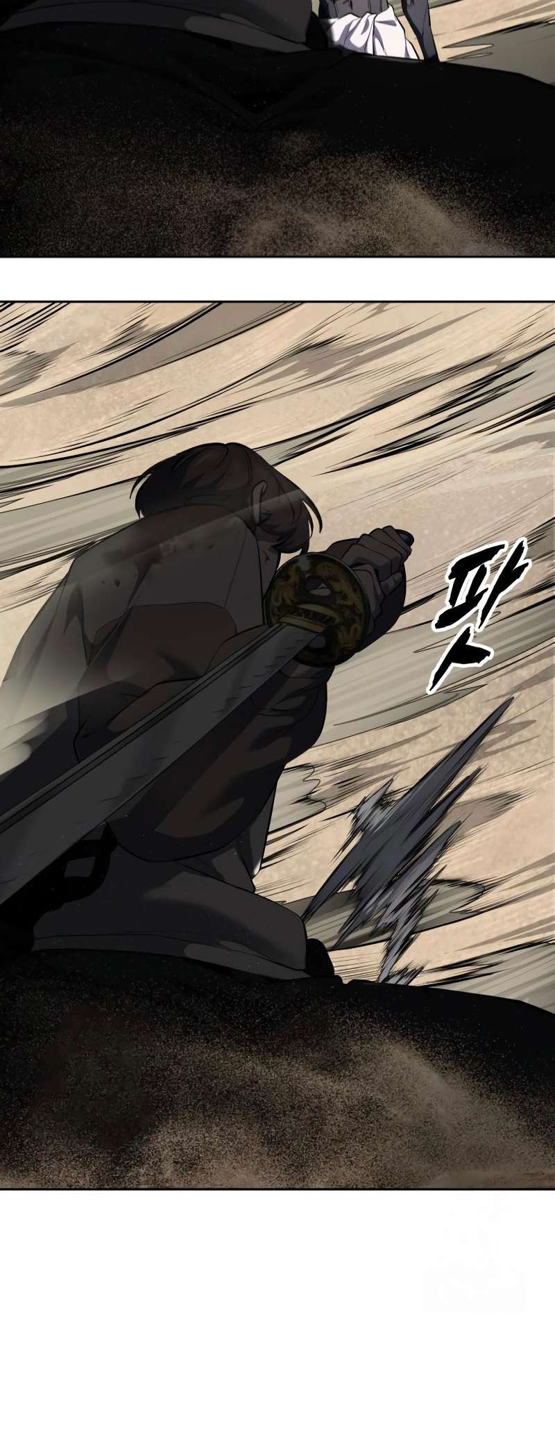 The Boy Of Death - Chapter 301 Page 23