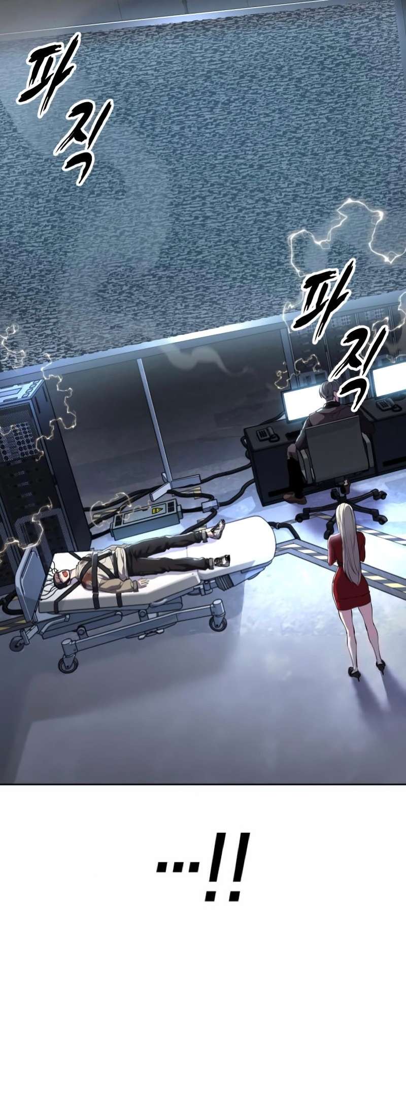 The Boy Of Death - Chapter 301 Page 95