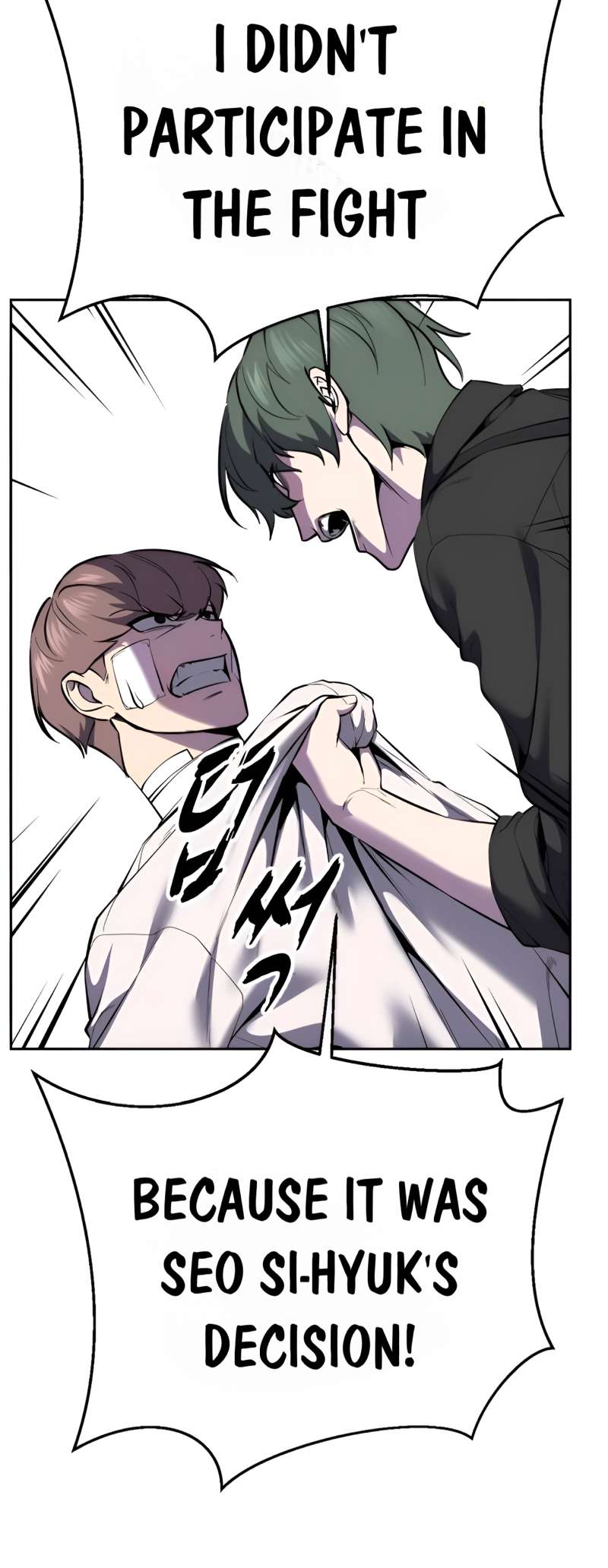 The Boy Of Death - Chapter 303 Page 31