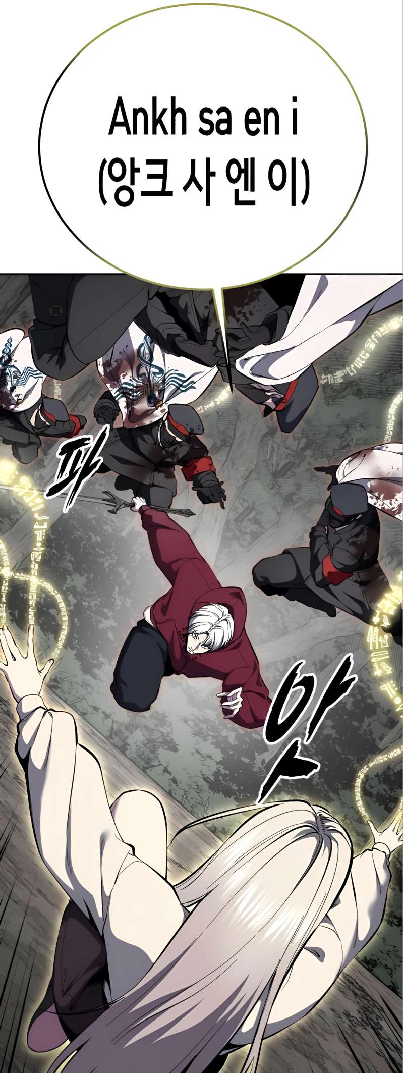 The Boy Of Death - Chapter 306 Page 59