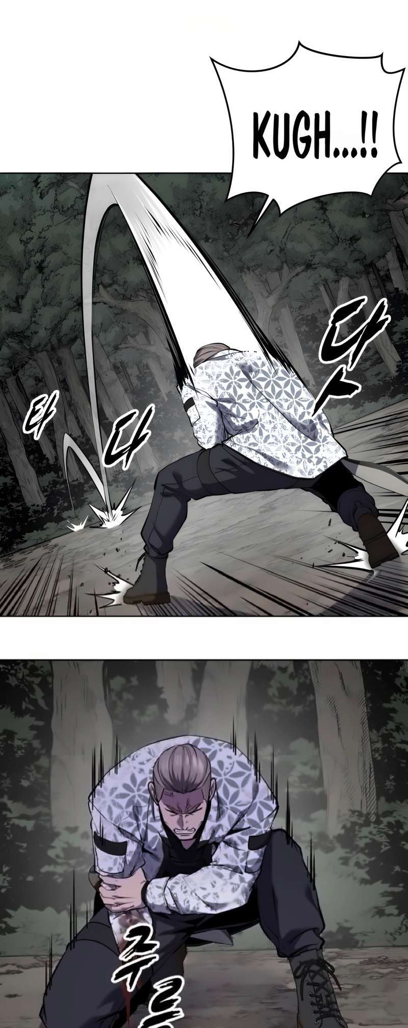 The Boy Of Death - Chapter 306 Page 78