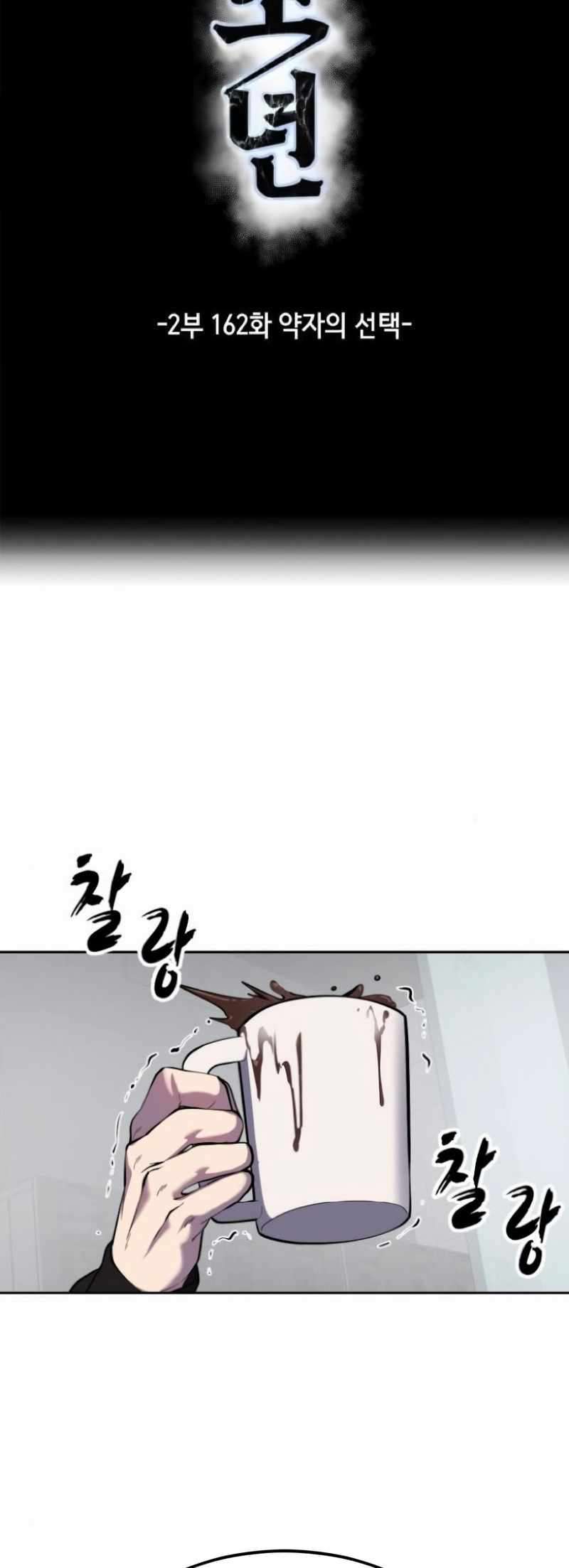 The Boy Of Death - Chapter 310 Page 6