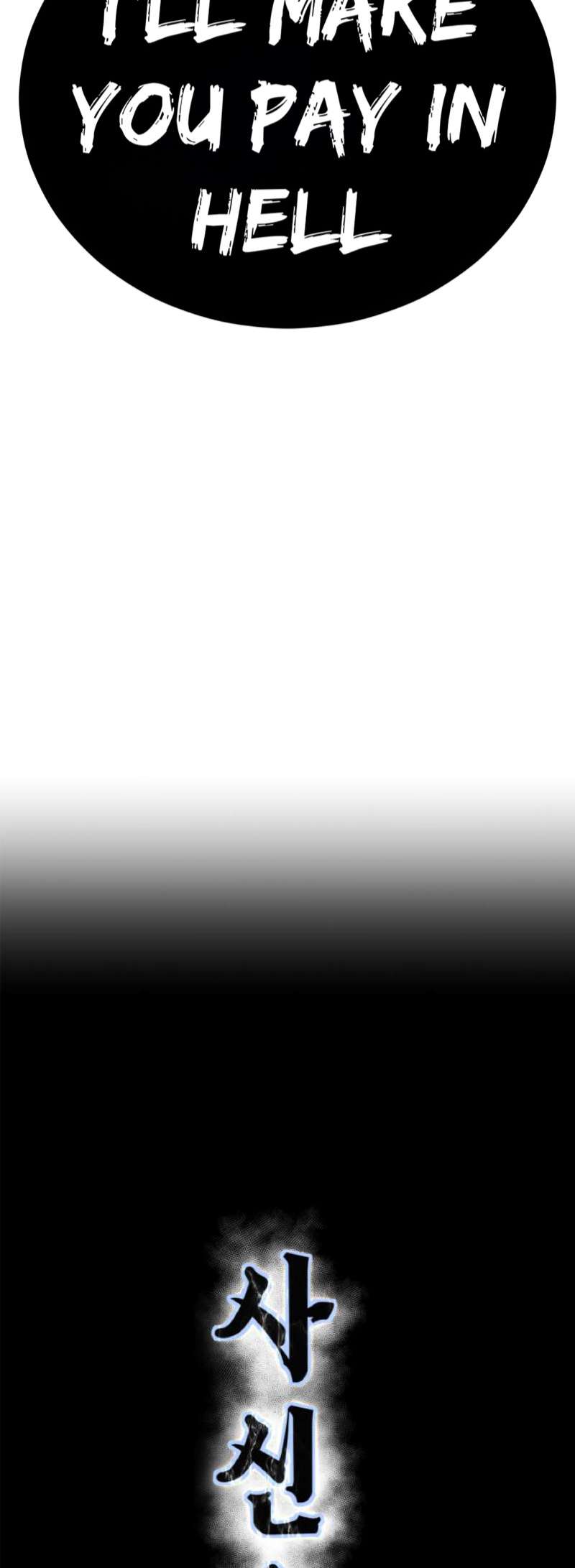 The Boy Of Death - Chapter 312 Page 4