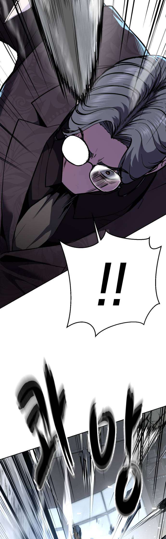 The Boy Of Death - Chapter 313 Page 15