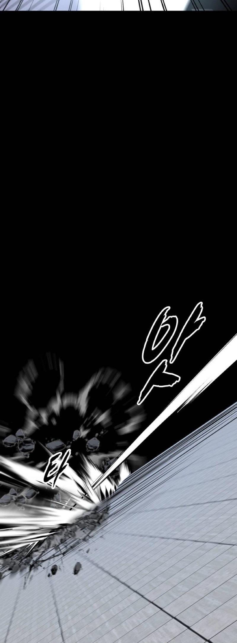 The Boy Of Death - Chapter 315 Page 77