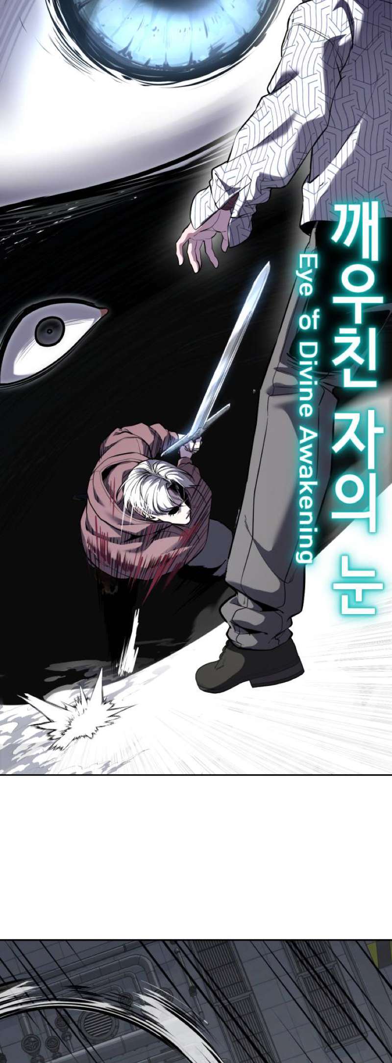 The Boy Of Death - Chapter 318 Page 27