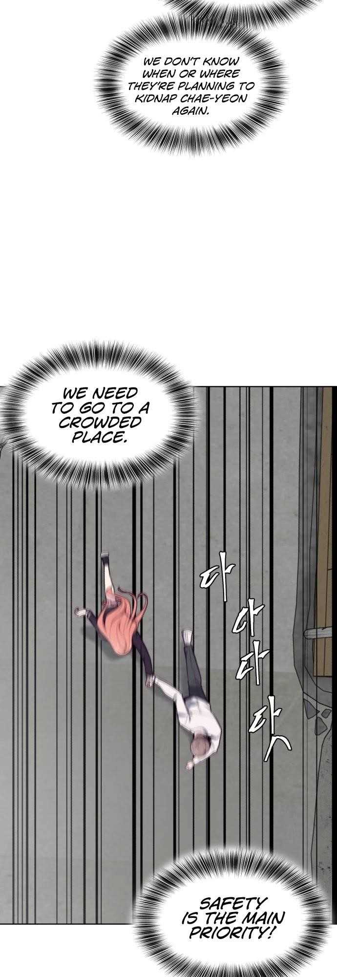 The Boy Of Death - Chapter 37 Page 12