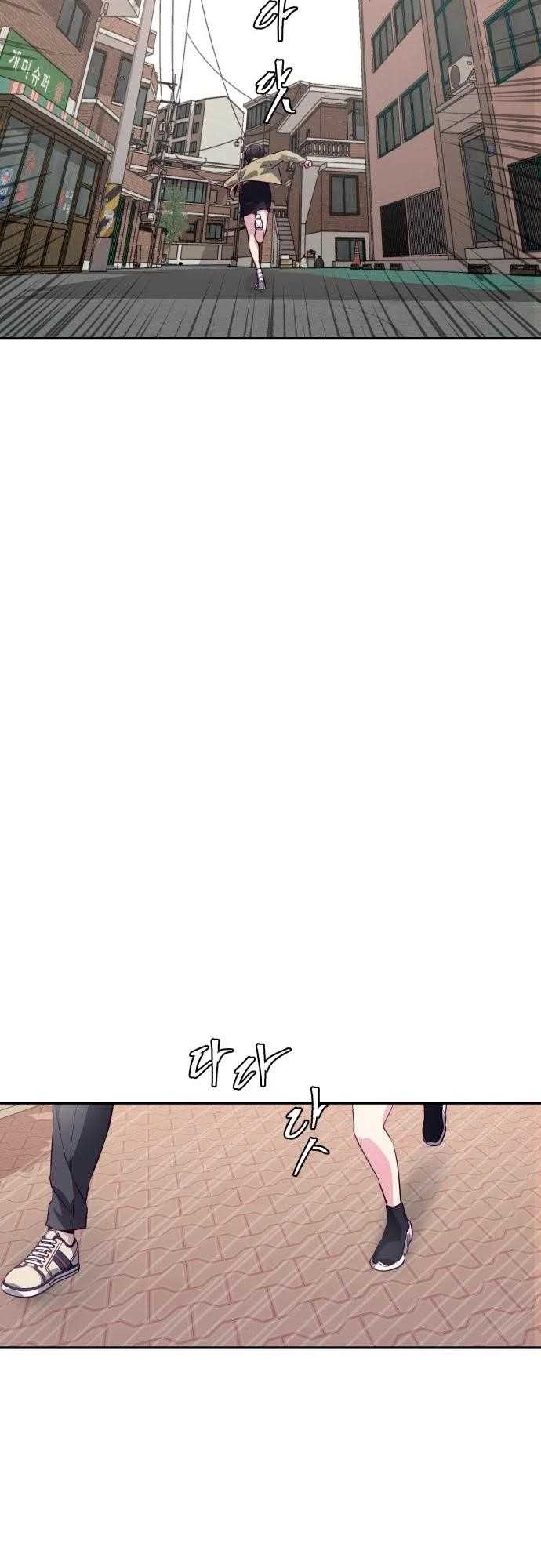 The Boy Of Death - Chapter 42 Page 30