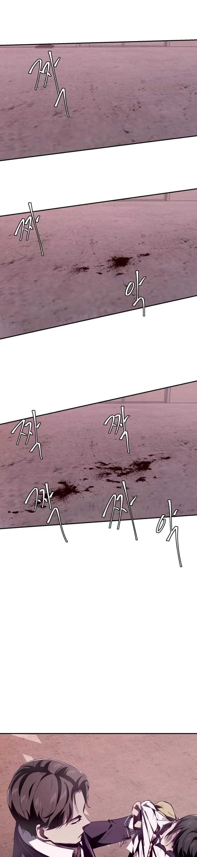 The Boy Of Death - Chapter 43 Page 21